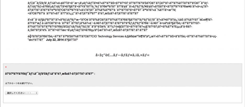 Chinese And Japanese Characters Support In Case Of Ms Sql Server Limesurvey Forums