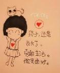 suxue's Avatar